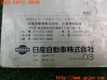 3UPJ=23630802]スカイライン GTSタイプX(HR32)前期 取扱説明書 取説 車両マニュアル 中古_s4
