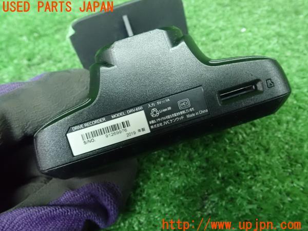 3UPJ=23690579]CX-5(KFEP)KENWOOD ケンウッド ドライブレコーダー DRV-650 駐車監視ケーブル ジャンク_m3