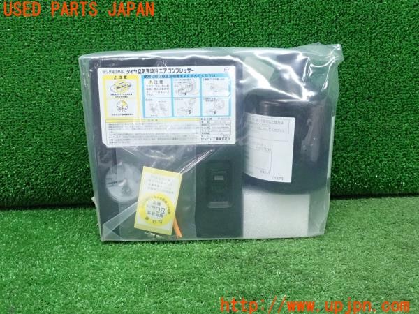 3UPJ=23690625]CX-5(KFEP)純正 パンク修理キット タイヤパンク応急修理キット 中古_m0