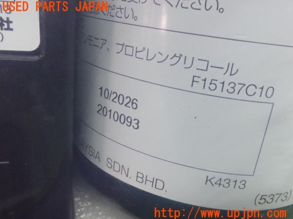 3UPJ=23690625]CX-5(KFEP)純正 パンク修理キット タイヤパンク応急修理キット 中古_m4