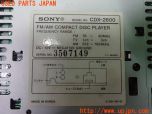 3UPJ=23700518]BMW Z3 ロードスター(CN22 E36/7)後期 SONY ソニー CDプレーヤー CDX-2600 オーディオ 中古_s3
