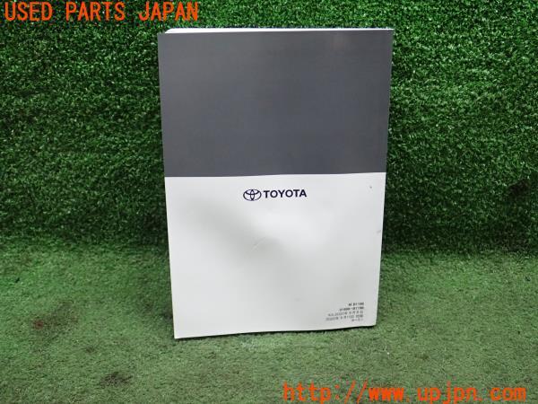 3UPJ=23710802]ルーミー カスタムGT(M900A)取扱説明書 取説 車両マニュアル 中古_m1