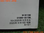 3UPJ=23710802]ルーミー カスタムGT(M900A)取扱説明書 取説 車両マニュアル 中古_s2