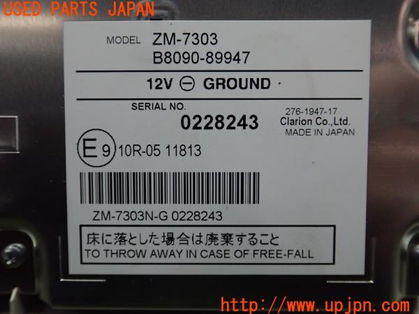 3UPJ=23720559]セレナ ハイウェイスターＶ(FNC28)純正 ZM-7303 B8090-89947 フリップダウンモニター 中古_m4