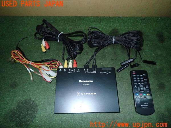 3UPJ=23750578]BMW 740i(HL40 E65)後期 LCI Panasonic パナソニック TU-DTX600 地デジチューナー 中古_m0