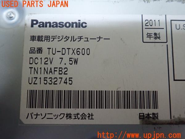 3UPJ=23750578]BMW 740i(HL40 E65)後期 LCI Panasonic パナソニック TU-DTX600 地デジチューナー 中古_m4