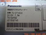 3UPJ=23750578]BMW 740i(HL40 E65)後期 LCI Panasonic パナソニック TU-DTX600 地デジチューナー 中古_s4