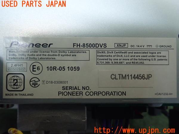 3UPJ=23780518]プロボックス(NHP160V)carrozzeria カロッツェリア FH-8500DVS オーディオ 中古_m3