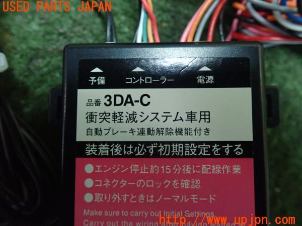 3UPJ=23780576]プロボックス(NHP160V)pivot ピボット 3drive・α 3DA-C スロットルコントローラー オプションリモートスイッチ付き 中古_m4