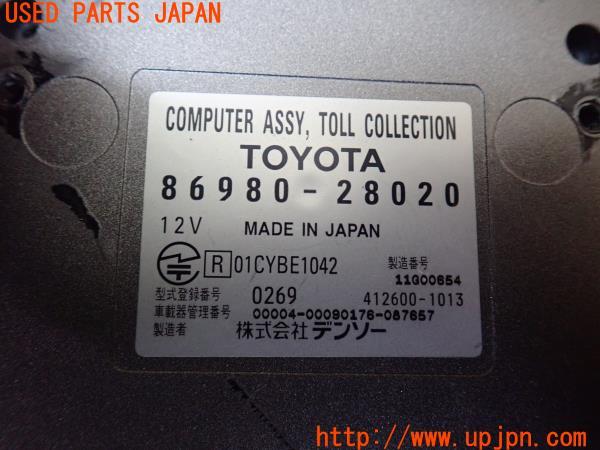 3UPJ=23800503]アルファード ハイブリッド(ATH10W)純正ビルトイン 86980-28020 ETC車載器 中古_m4