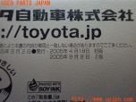 3UPJ=23800802]アルファード ハイブリッド(ATH10W)取扱説明書 取説 車両・ナビマニュアル 中古_s3