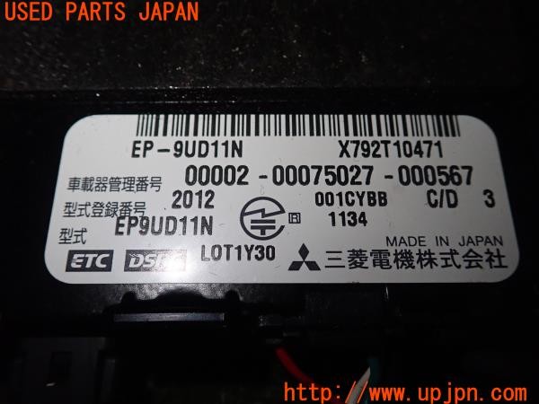 3UPJ=23820503]ベンツ SL350(230458 R230)三菱電機 ミツビシ EP-9UD11N ETC車載器 DSRC ETC2.0 中古_m4
