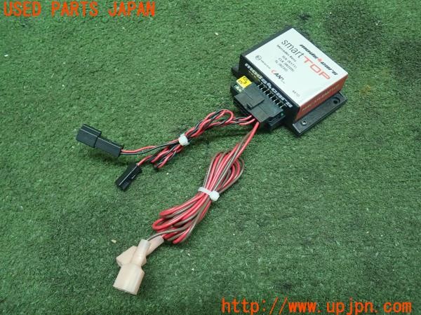 3UPJ=23820522]ベンツ SL350(230458 R230)mods4cars smartTOP CAN+ M4C-STLBMZ1(J) キーレスルーフ開閉キット 中古_m0