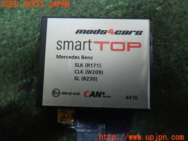 3UPJ=23820522]ベンツ SL350(230458 R230)mods4cars smartTOP CAN+ M4C-STLBMZ1(J) キーレスルーフ開閉キット 中古_m3