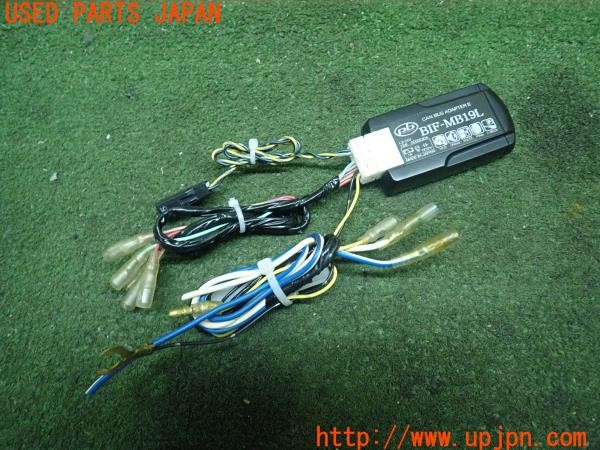 3UPJ=23820549]ベンツ SL350(230458 R230)pb ピービー BIF-MB19L CAN BUS ADAPTERⅢ キャンバスアダプター 中古_m0