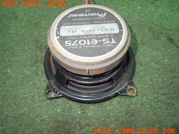 3UPJ=23840535]三菱ジープ(J56)carrozzeria カロッツェリア TS-E1075 スピーカー 中古_m2