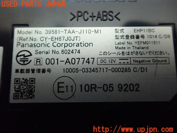 3UPJ=23850503]ステップワゴン スパーダ ハイブリッド(RP5)後期 純正 39581-TAA-J110-M1 EHP11BC ETC車載器 中古_m4