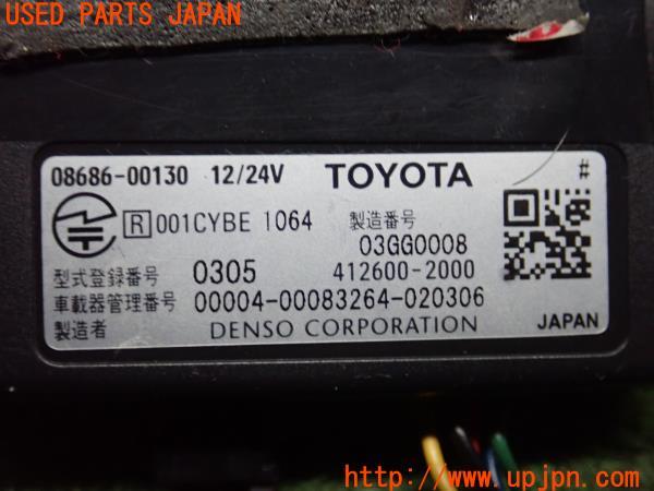 3UPJ=23900503]ソアラ 430SCV ノーブルカラーエディション(UZZ40)純正 08686-00130 ETC車載器 中古_m4