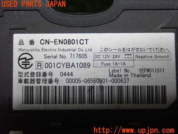 3UPJ=23910503]BMW Z4 ロードスター (BU30 E85)後期 Panasonic パナソニック CN-EN0801CT ETC車載器 中古_m4