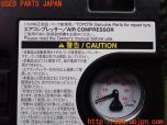 3UPJ=23930625]クラウン アスリート ハイブリッド(AWS210)純正 エアコンプレッサー パンク修理キット 中古_s4