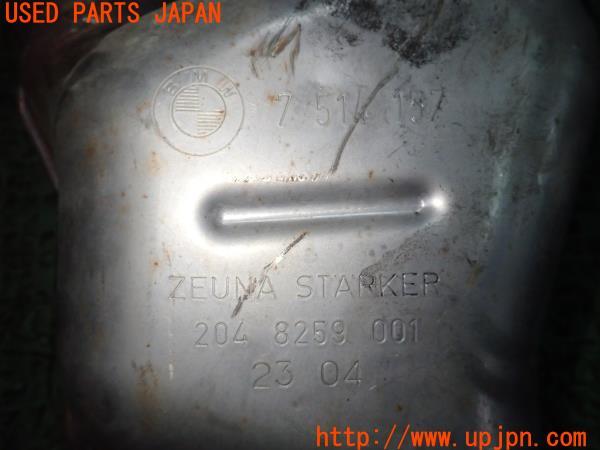 3UPJ=24000152]BMW Z4 ロードスター(BT22 E85)前期 純正 7 514 157 マフラー カット済み　2分割　中古_m4