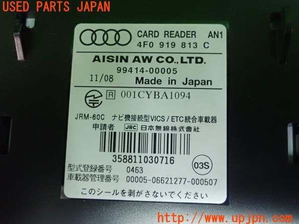 3UPJ=24020503]アウディ A5 カブリオレ(8FCALF B8系)純正ビルトイン ETC車載器 4F0 919 813 C 中古_m4