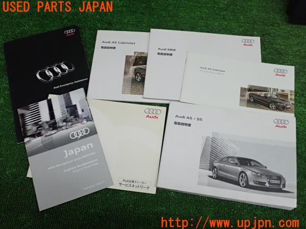3UPJ=24020802]アウディ A5 カブリオレ(8FCALF B8系)取扱説明書 取説 車両マニュアル 中古_m2