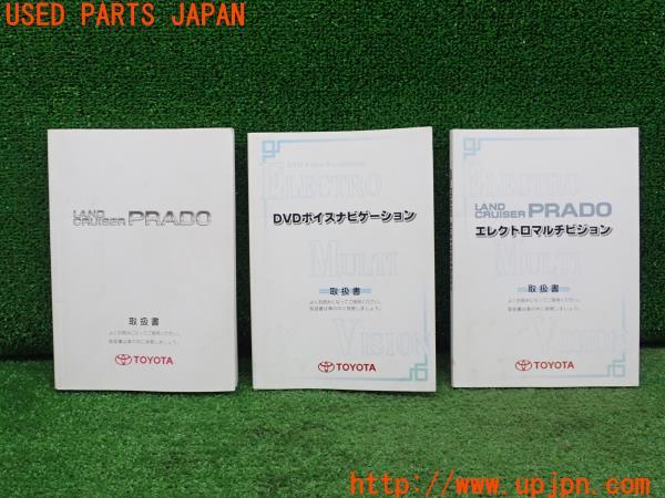 3UPJ=24040802]ランクルプラド TX(RZJ120W)取扱説明書 取説 マニュアル 中古_m0