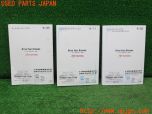 3UPJ=24040802]ランクルプラド TX(RZJ120W)取扱説明書 取説 マニュアル 中古_s1