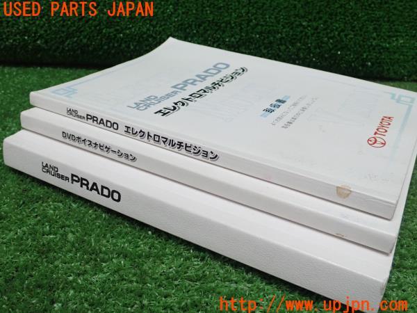3UPJ=24040802]ランクルプラド TX(RZJ120W)取扱説明書 取説 マニュアル 中古_m3