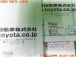 3UPJ=24040802]ランクルプラド TX(RZJ120W)取扱説明書 取説 マニュアル 中古_s4