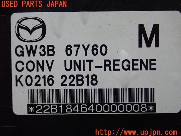 3UPJ=24050579]アテンザ セダン(GJ5FP)純正 GW3B 67Y60 DC/DCコンバーター 中古_m4