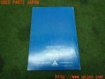 3UPJ=24060802]ランサーエボリューションⅧ GSR(CT9A)取扱説明書 取説 車両マニュアル 中古_s1