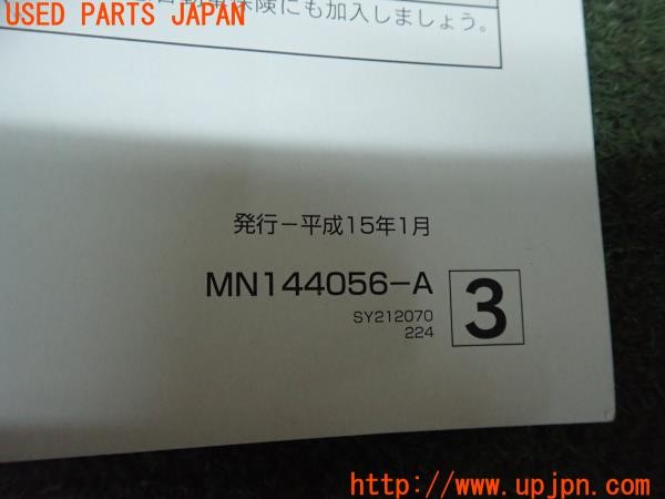 3UPJ=24060802]ランサーエボリューションⅧ GSR(CT9A)取扱説明書 取説 車両マニュアル 中古_m2