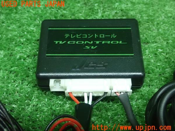 3UPJ=24070507]BRZ(86)(ZD8 A型)Jes TVキット TV CONTROL SV 中古_m4