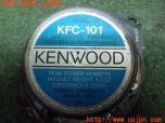 3UPJ=24080535]スプリンタートレノ GT-APEX(AE86)後期 KENWOOD ケンウッド KFC-101 スピーカー① 中古_s3