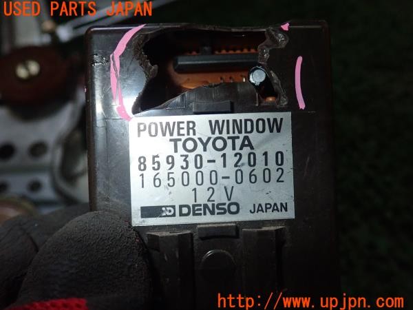 3UPJ=24080566]スプリンタートレノ GT-APEX(AE86)後期 純正オプション ドアウインドウレギュレーター 中古_m4
