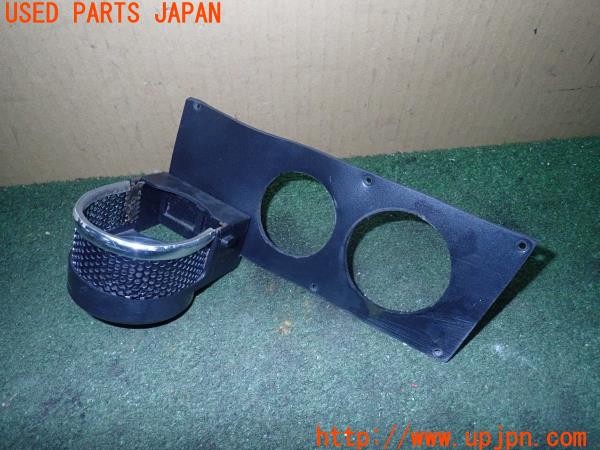 3UPJ=24080652]スプリンタートレノ GT-APEX(AE86)後期 社外 ドリンクホルダー メーターパネル 自作品 中古_m0