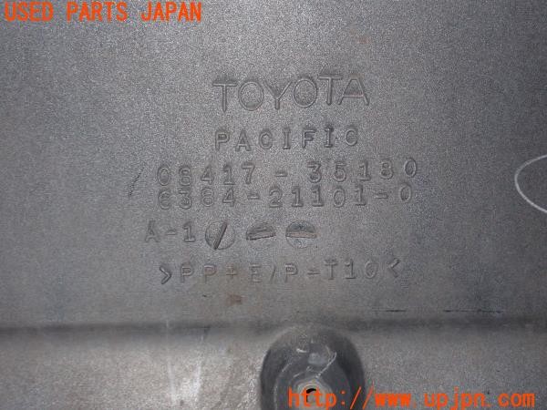 3UPJ=24110022]ハイラックスサーフ(KZN185W)中期 純正 08417-35180 フロントバンパーガード 中古_m4