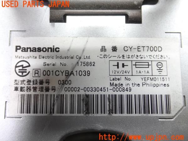 3UPJ=24110503]ハイラックスサーフ(KZN185W)中期 Panasonic パナソニック CY-ET700D ETC車載器 中古_m3