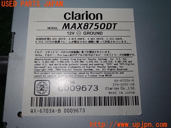 3UPJ=24130504]ハイエースワゴン(KZH100G)Clarion クラリオン HDDナビ MAX8750DT 中古_m3