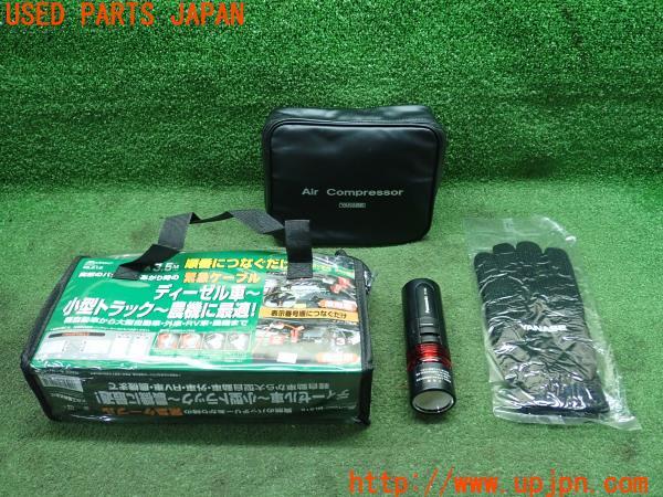 3UPJ=24170640]ベンツ C250 スポーツ(205045)YANASE ヤナセ エマージェンシーキット Uタイプ メンテナンスキット 中古_m3