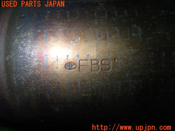 3UPJ=24220159]ジャパンタクシー(NTP10)純正 触媒 マニバーター マテリアル 約1.6Kg 切断加工品 ジャンク_m4