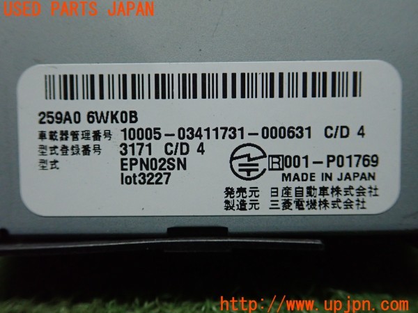 3UPJ=24230503]ノート オーラ(FE13)純正 EPN02SN ETC車載器 ETC2.0 中古_m4