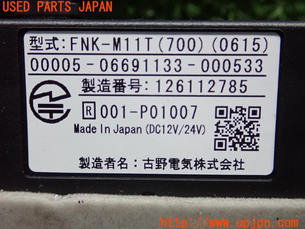 3UPJ=24250503]アウトランダーPHEV(GG3W)後期 古野電気 FNK-M11T ETC車載器 中古_m3