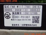 3UPJ=24250503]アウトランダーPHEV(GG3W)後期 古野電気 FNK-M11T ETC車載器 中古_s3