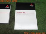 3UPJ=24250802]アウトランダーPHEV(GG3W)後期 取扱説明書 取説 車両マニュアル 中古_s2