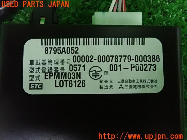 3UPJ=24260503]アウトランダーPHEV(GG2W)後期 純正 三菱電機 ミツビシ ETC車載器 EPMM03N 8795A052 中古_m4