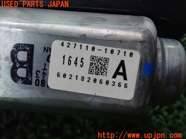 3UPJ=24260566]アウトランダーPHEV(GG2W)後期 純正 パワーバックドアモーター 427110-10710 中古_m4