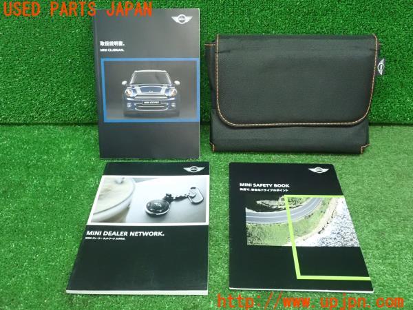 3UPJ=24270802]BMW ミニクーパーS クラブマン(ZG16 R55)取扱説明書 取説 車両マニュアル 中古_m0